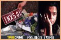 Michael Hutchence Death, Insights And Revelations